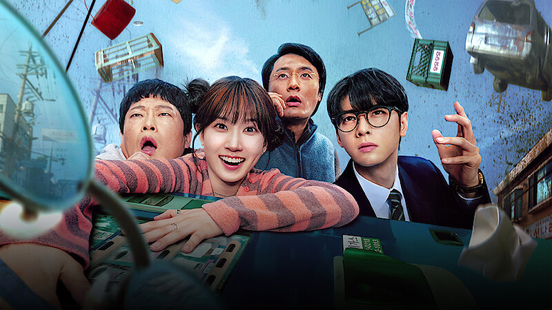 The Wonderfools (2026)